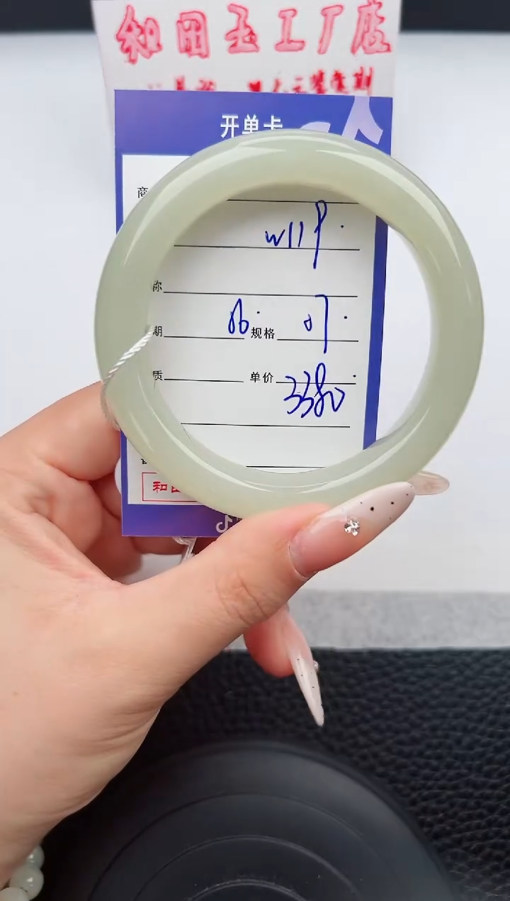 【闪购商品】和田玉手镯未镶嵌119钰涧微色差T6