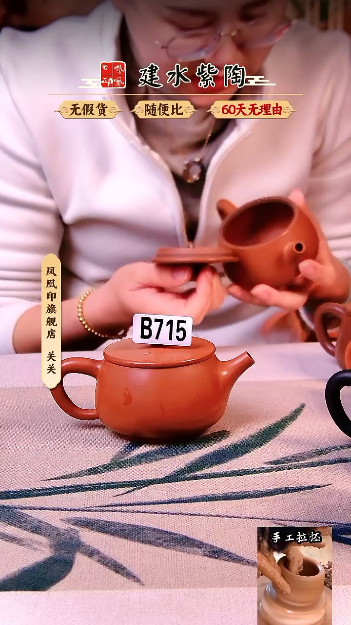 【闪购商品】凤凰印建水紫陶壶微瑕复烧汉瓦/715