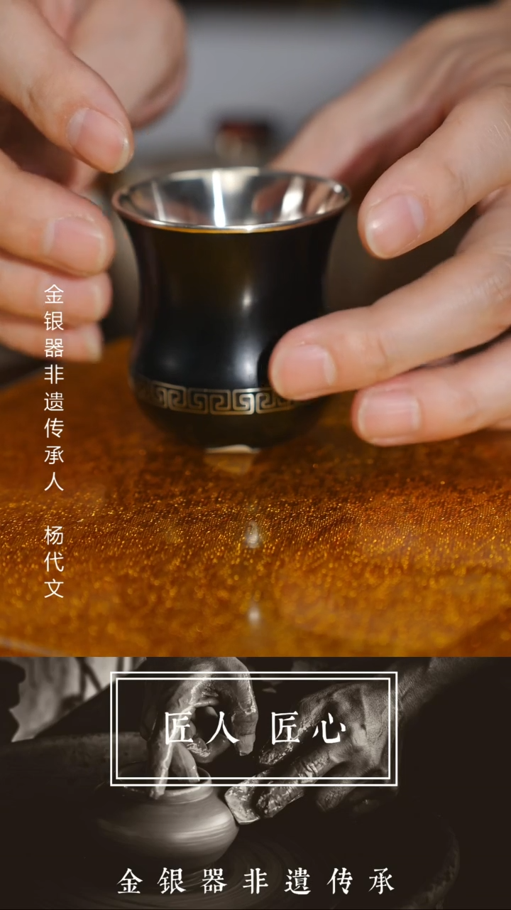 【闪购商品】瓷片@@银歌银杯 cb0364   