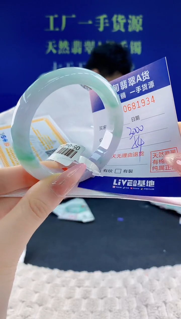 翡翠手镯未镶嵌34天然翡翠A货