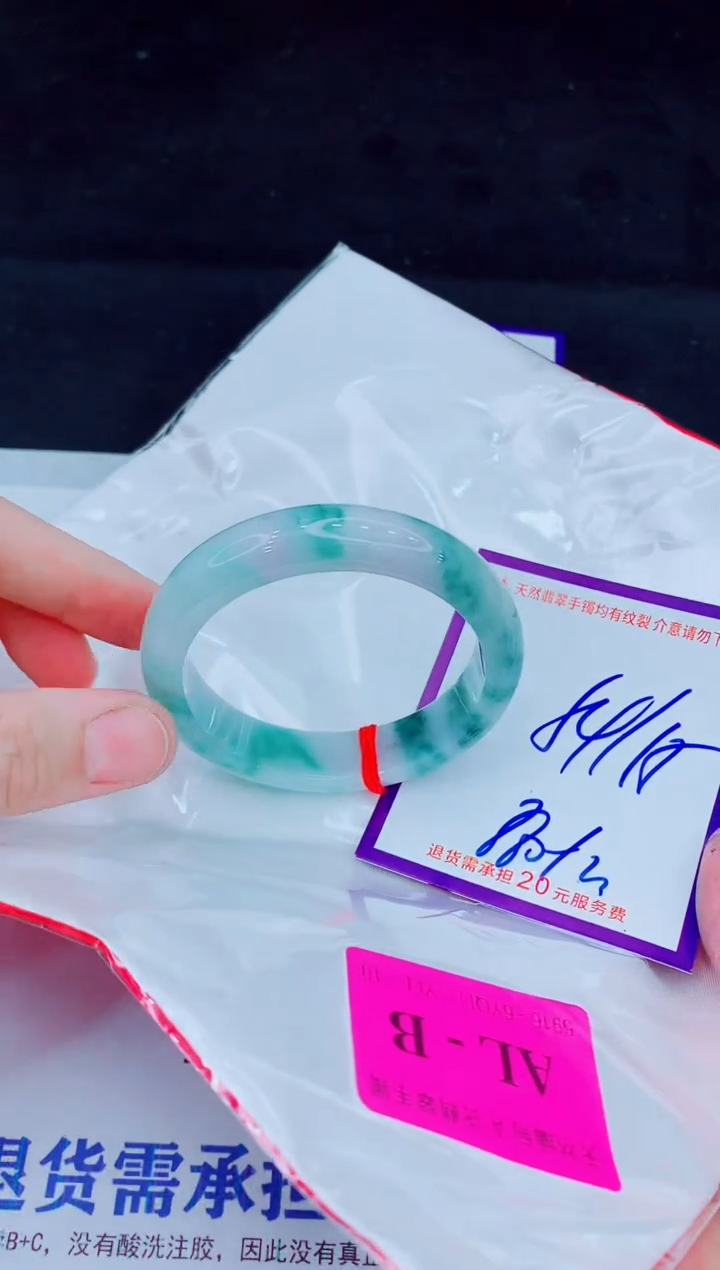 未镶嵌手镯翡翠11111111111