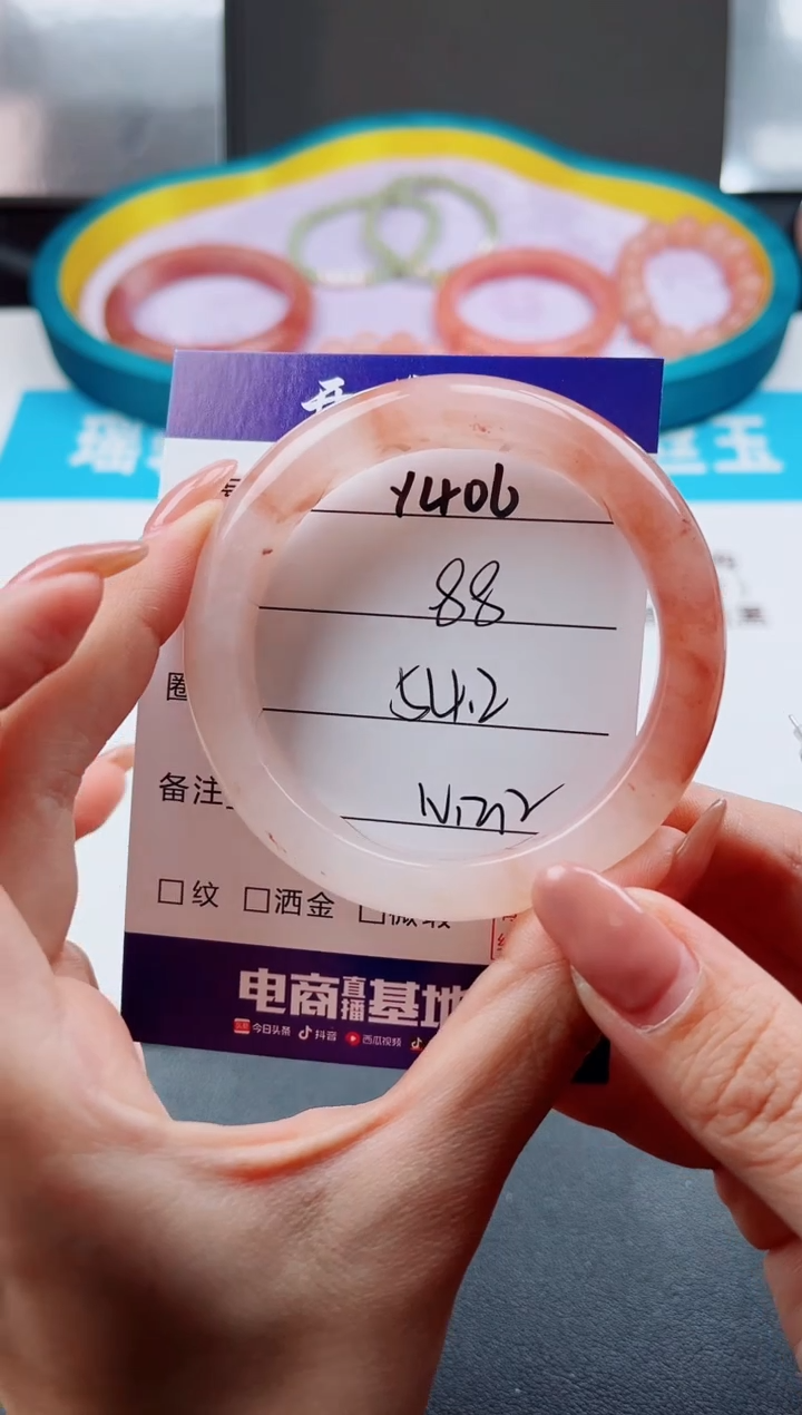 未镶嵌手镯石英质玉Y406-54.2