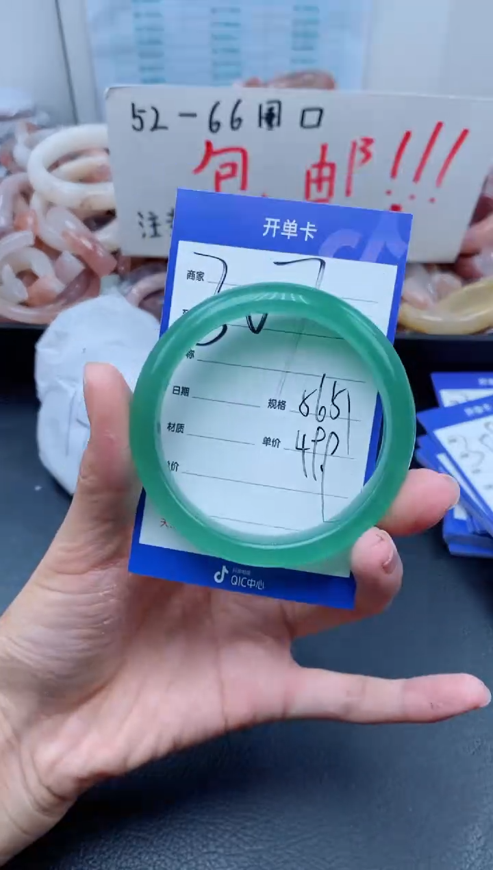 【闪购商品】石英质玉手镯未镶嵌307-56