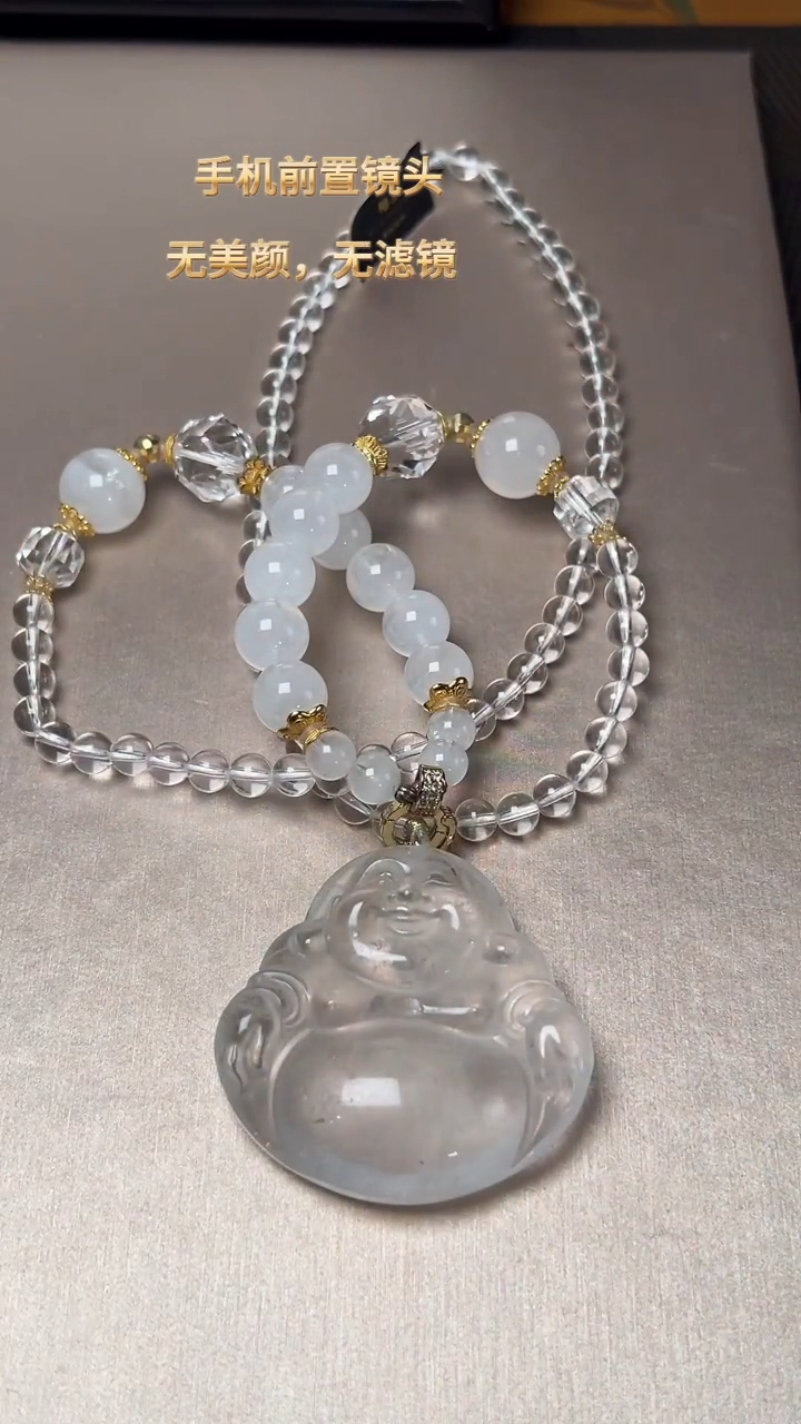 【闪购商品】水晶J项链未镶嵌白幽灵DIY多样式随机发一