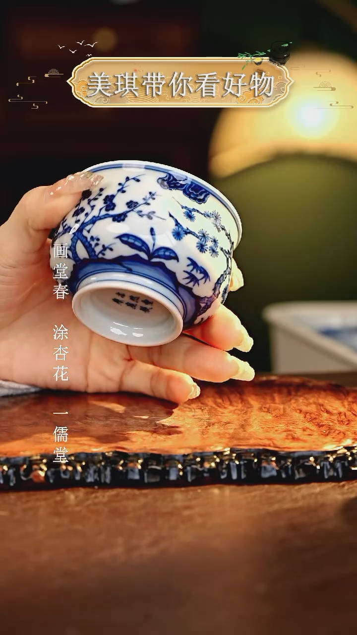 【闪购商品】瓷片................