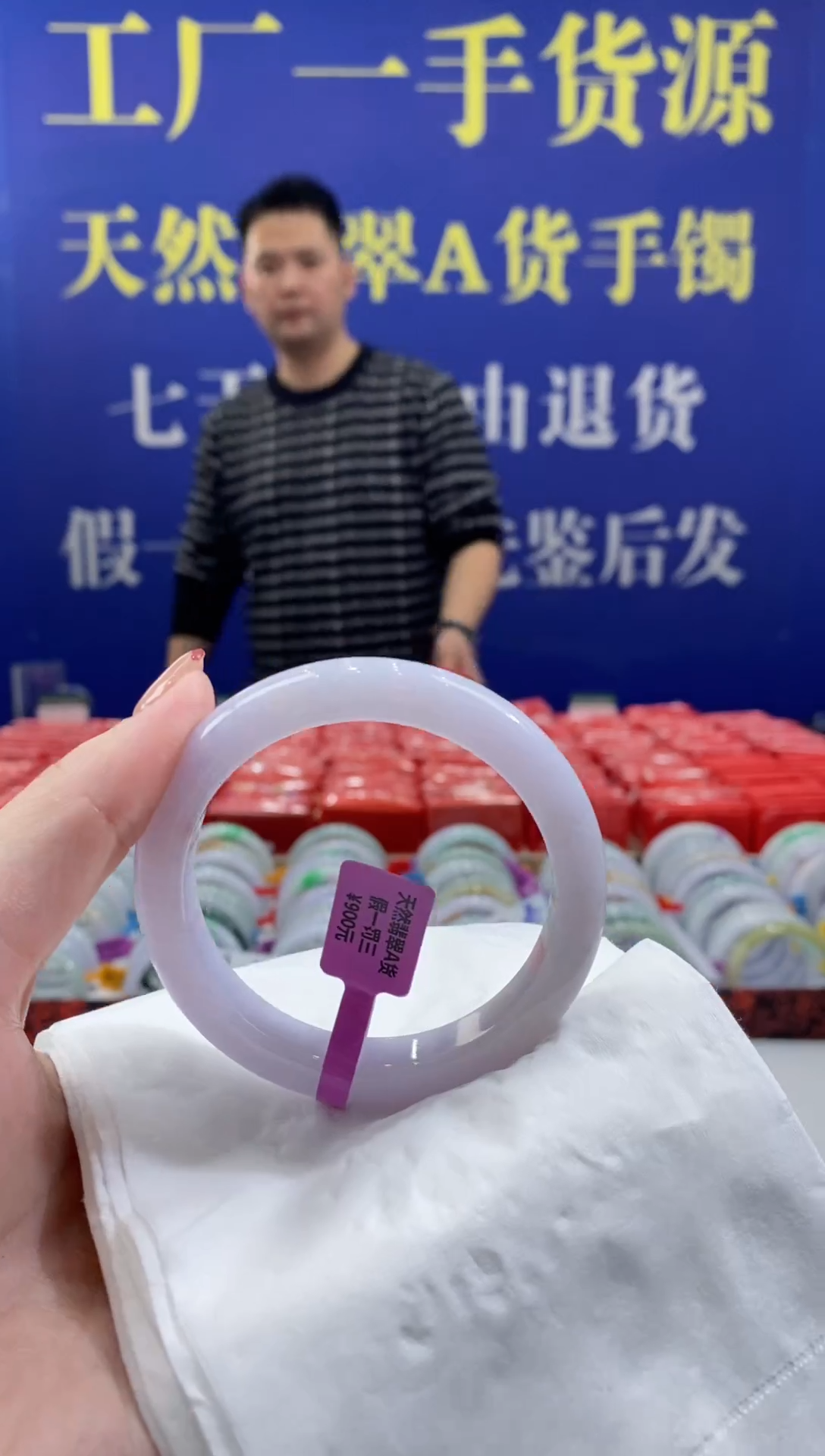 【闪购商品】翡翠手镯未镶嵌00015564