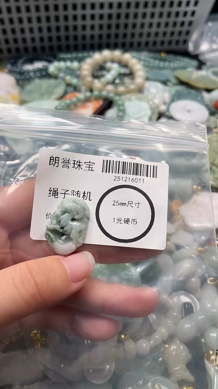 颈饰未镶嵌翡翠翡翠未镶嵌颈饰翡翠吊坠6011