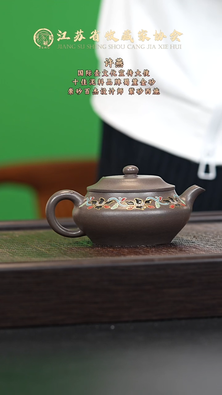 茶壶紫砂宜兴紫砂壶XY2538