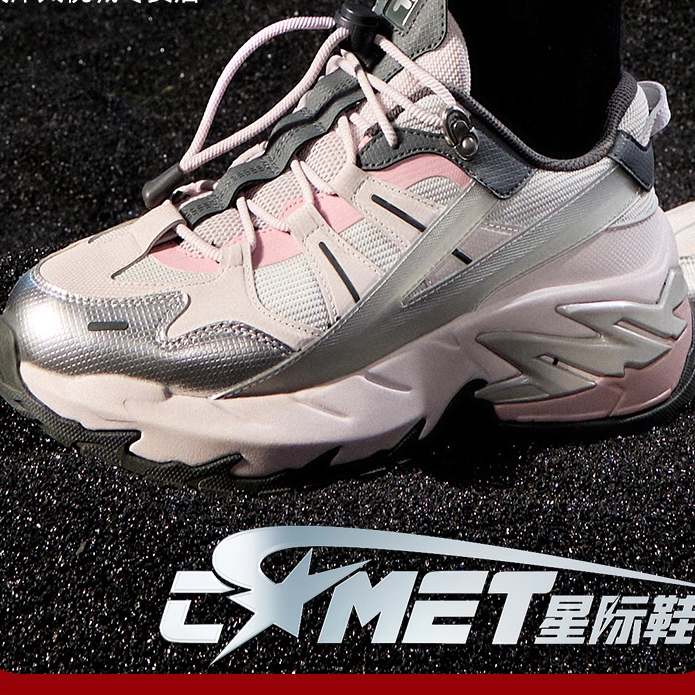 Fila/斐乐星际鞋2025新款机能时尚减震爆款老爹鞋子T12W511511F