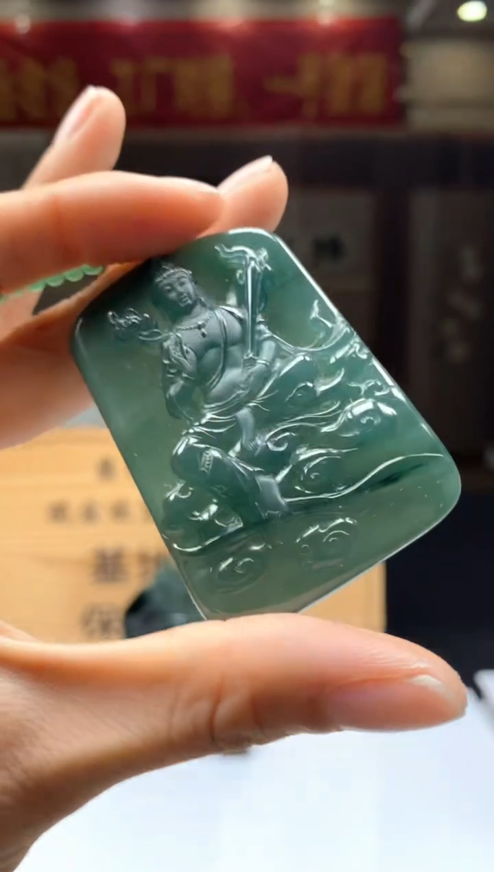 【闪购商品】定制翡翠未镶嵌********462