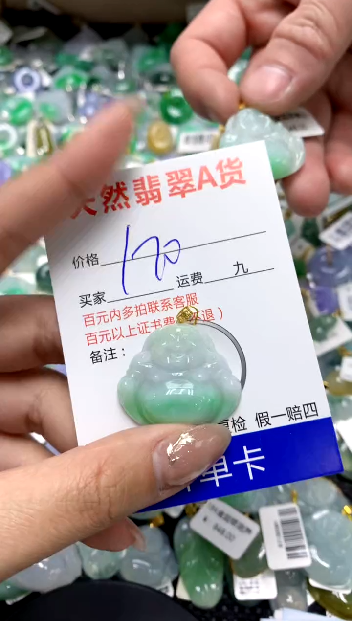 【闪购商品】翡翠颈饰18K金镶嵌1111111111111111