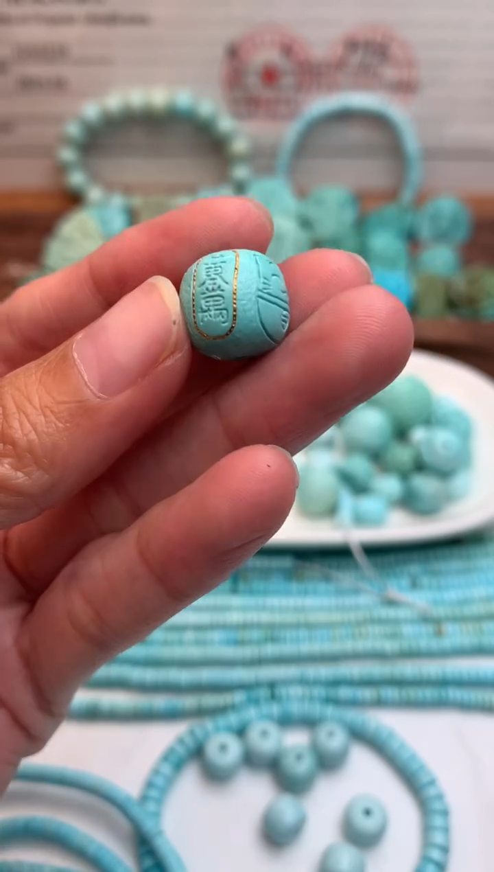 未镶嵌绿松石老型随****^配珠