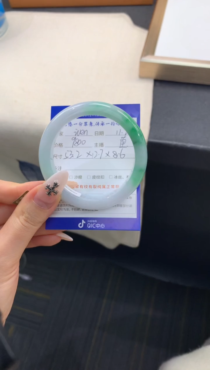 未镶嵌手镯翡翠i**n退货需手镯吊牌标签完好 