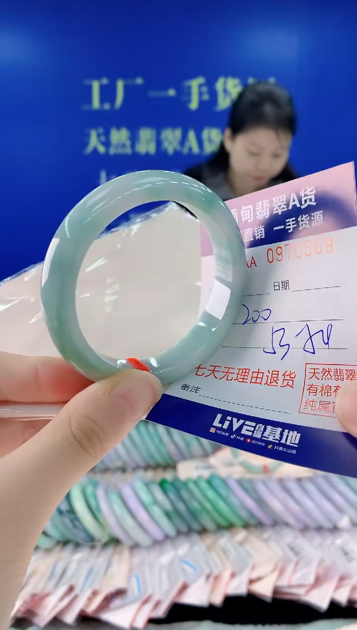 未镶嵌手镯翡翠69