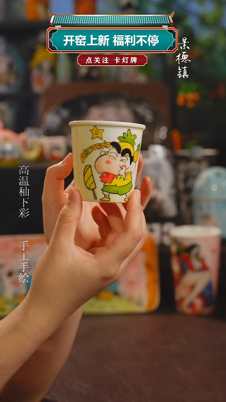 景德镇高温釉下彩纯手工手绘184
