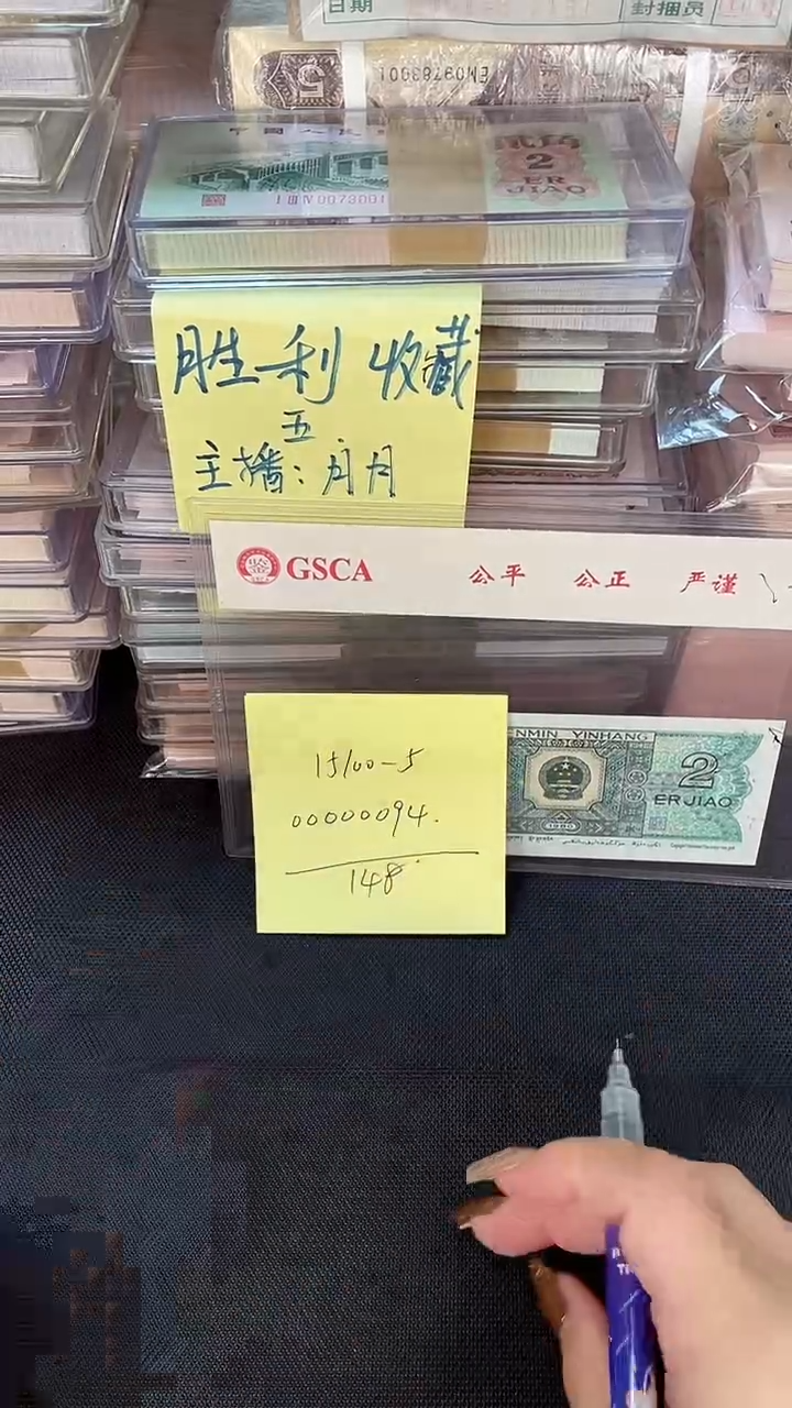 15100 开门号 单张