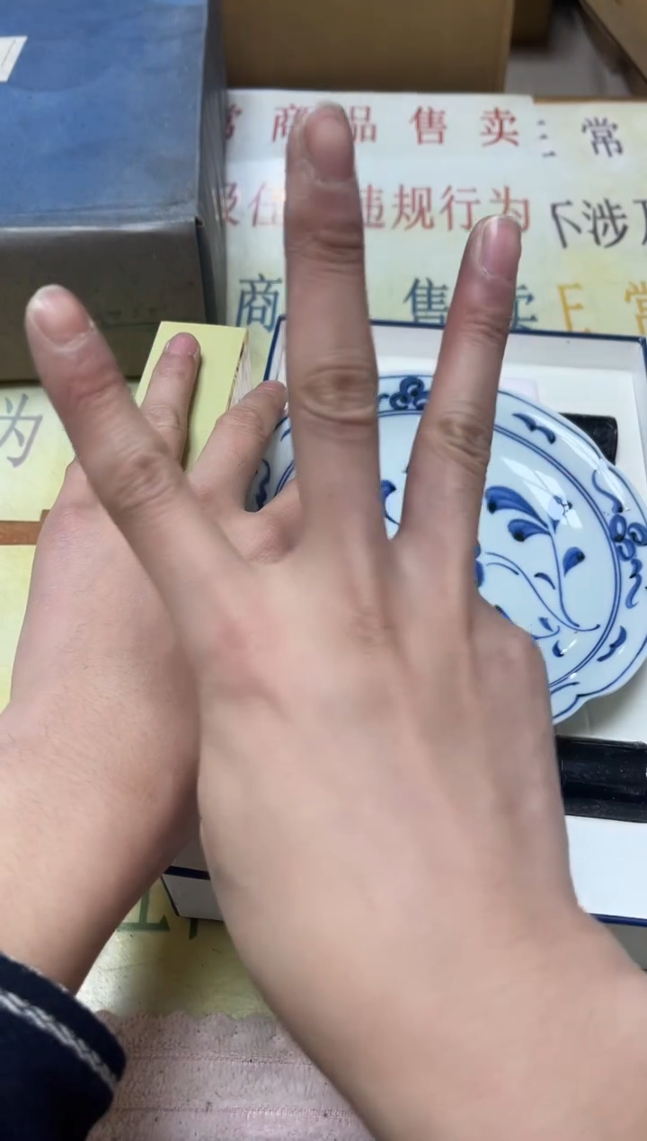 老二精选杂项旭****斌5709