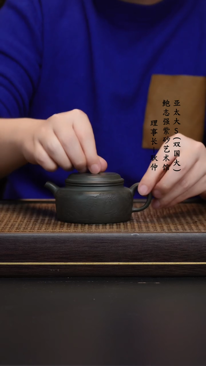 【闪购商品】紫砂茶壶九龄君子兰