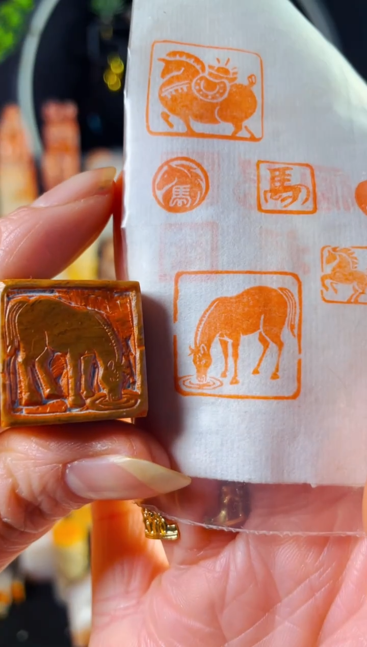 老挝石印石手工篆刻《饮马》2.0 木纹