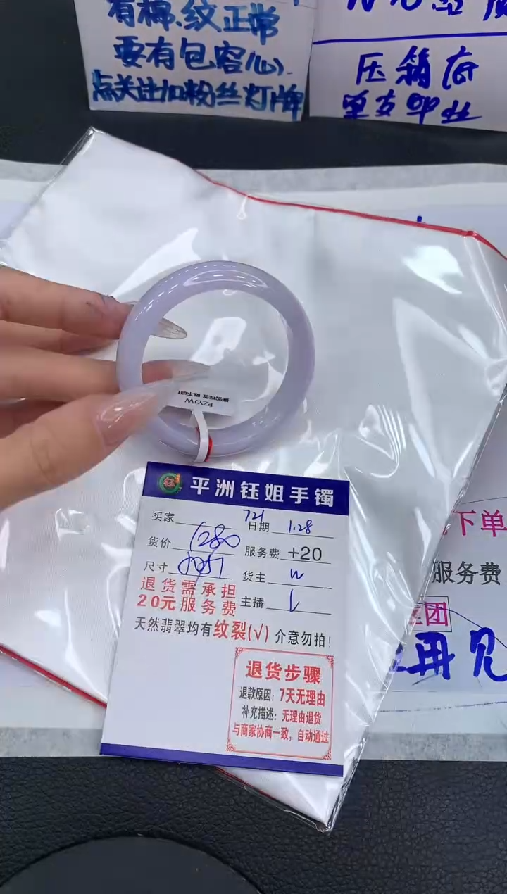 【闪购商品】翡翠手镯未镶嵌111111111