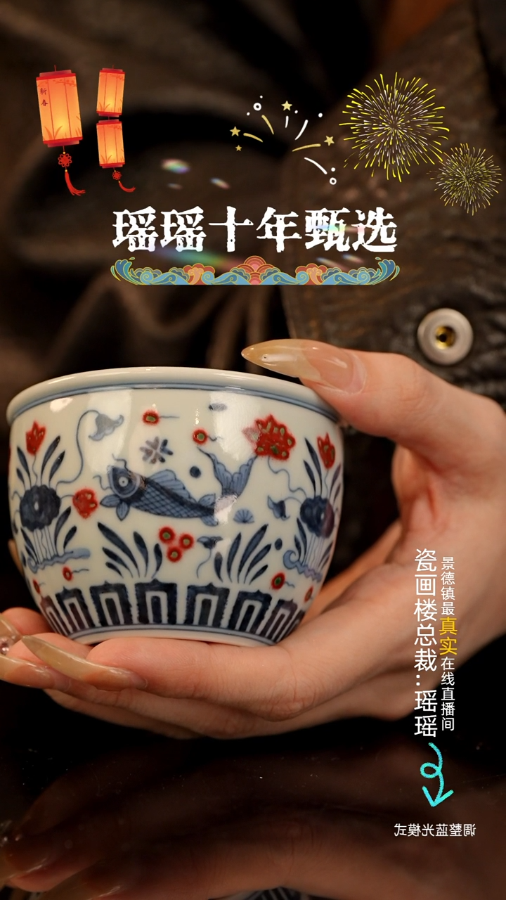 【闪购商品】瓷片瓷瓷瓷瓷瓷瓷瓷瓷