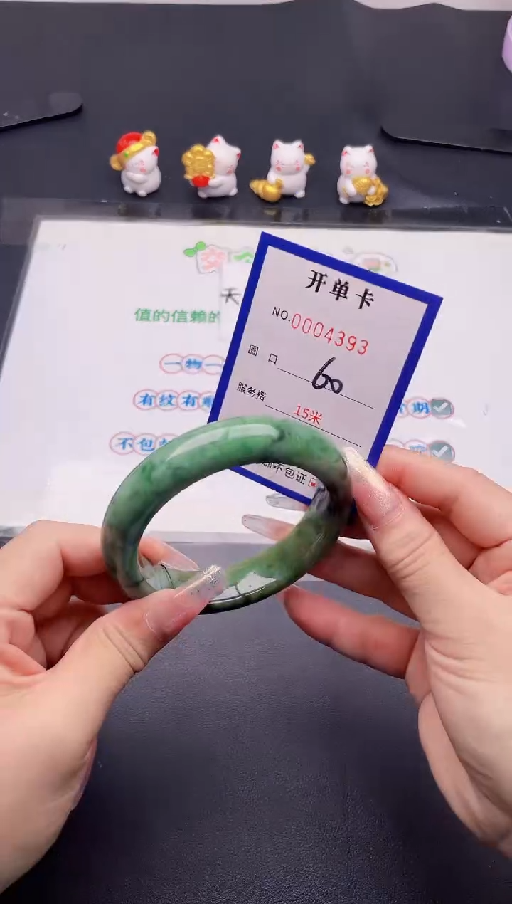 未镶嵌手镯翡翠93翡翠手镯未镶嵌