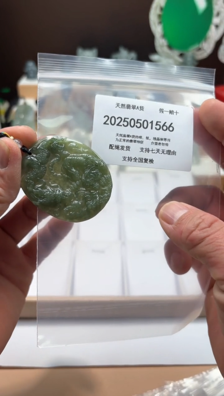 翡翠未镶嵌颈饰闪购商品8号店2002500050009