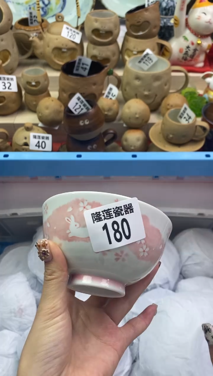 【闪购商品】瓷片隆莲瓷器欢迎大家