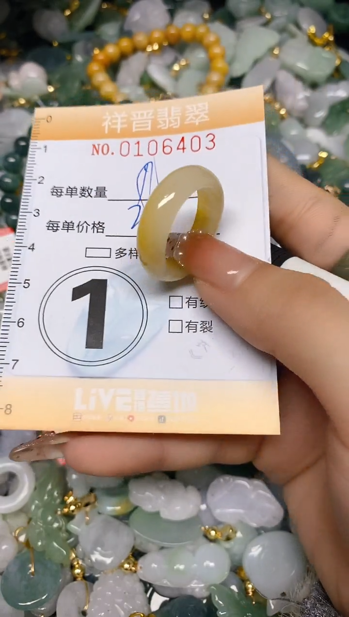 【闪购商品】翡翠颈饰未镶嵌闪购0106403