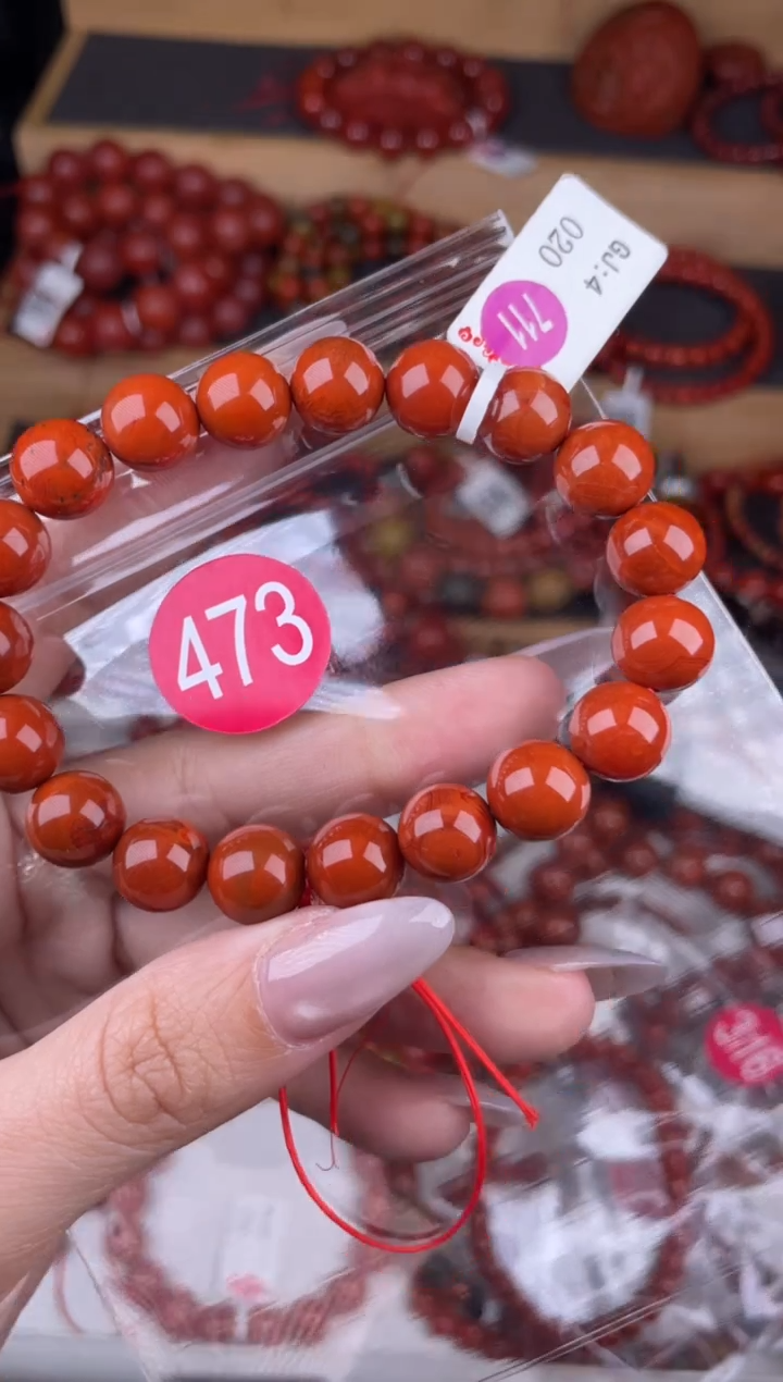 【闪购商品】南红玛瑙珠宝奇石未镶嵌473-10+