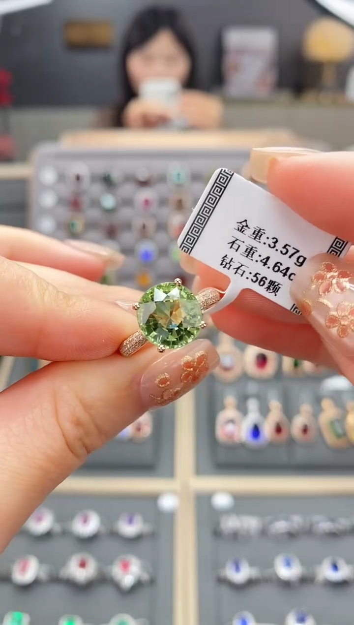 【闪购商品】碧玺戒指18K金镶嵌4.64  