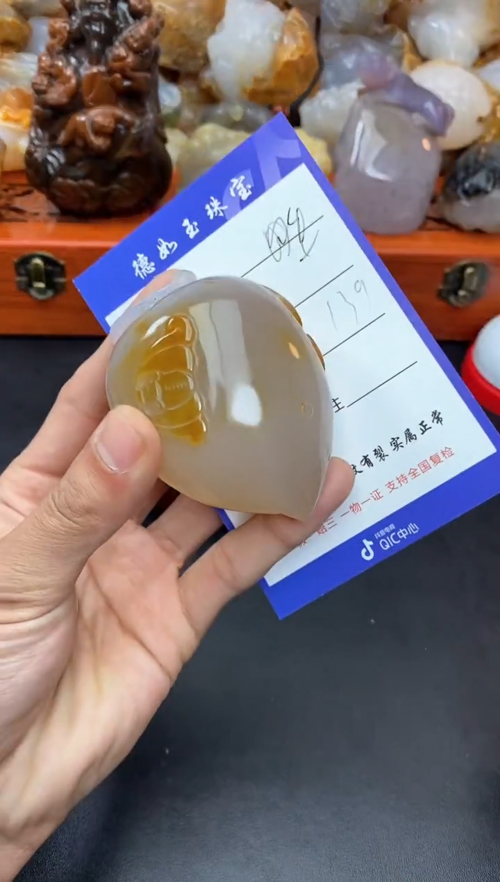 【闪购商品】玛瑙/玉髓珠宝奇石未镶嵌0