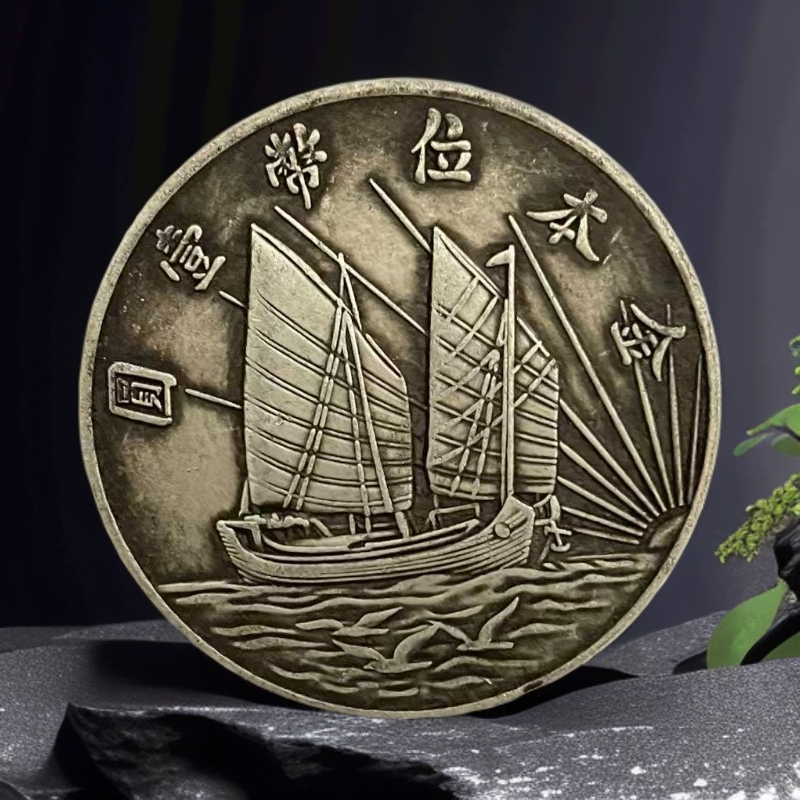 501【甄藏】精选手工复制仿古铜银复古纪念工艺摆件