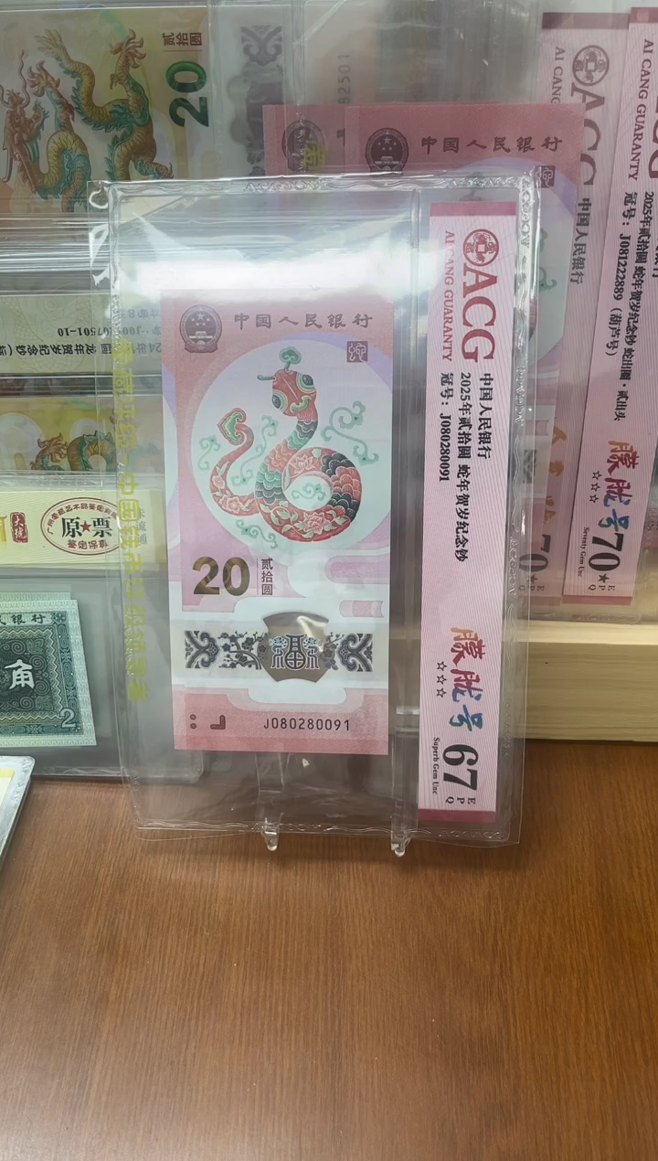 塑料J080280091爱藏67
