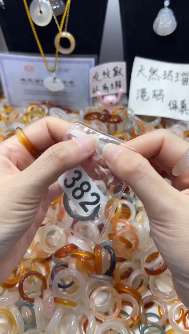 翡翠戒指未镶嵌382/23   