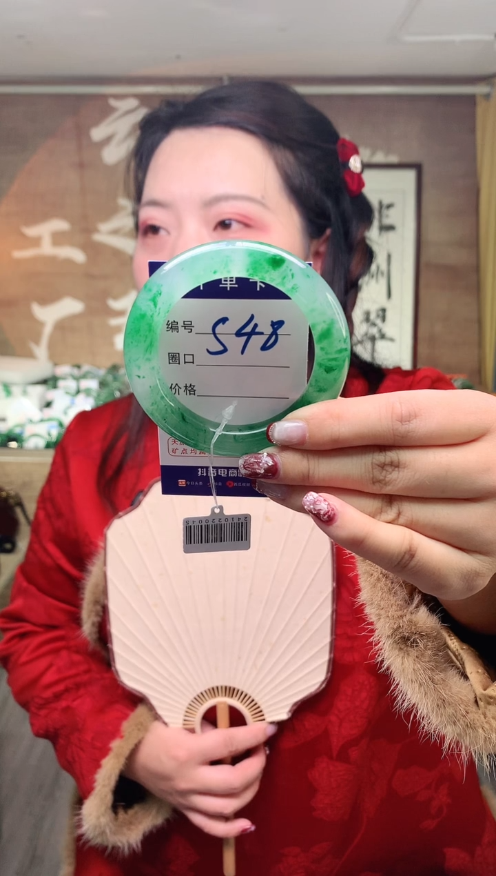 【闪购商品】石英质玉手镯未镶嵌云之玉工厂 序号 48