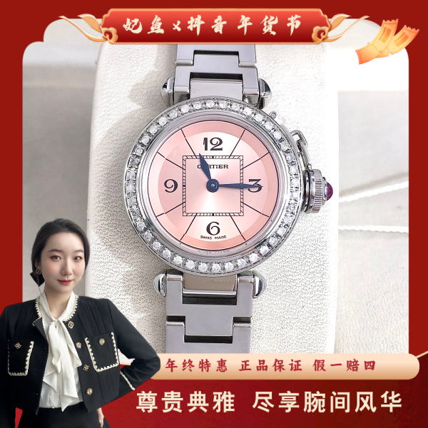 卡地亚/石英表/95新/表径27/S324241217001/250118YZ0035