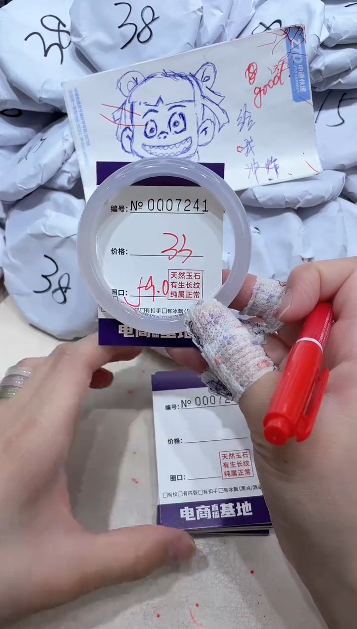 【闪购商品】玛瑙/玉髓手镯未镶嵌7241