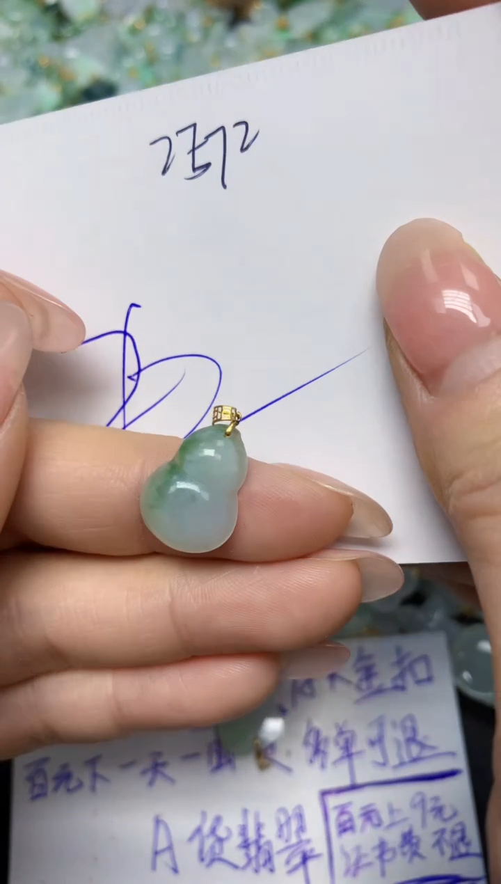 【闪购商品】翡翠挂件18K金镶嵌 天然翡翠A货