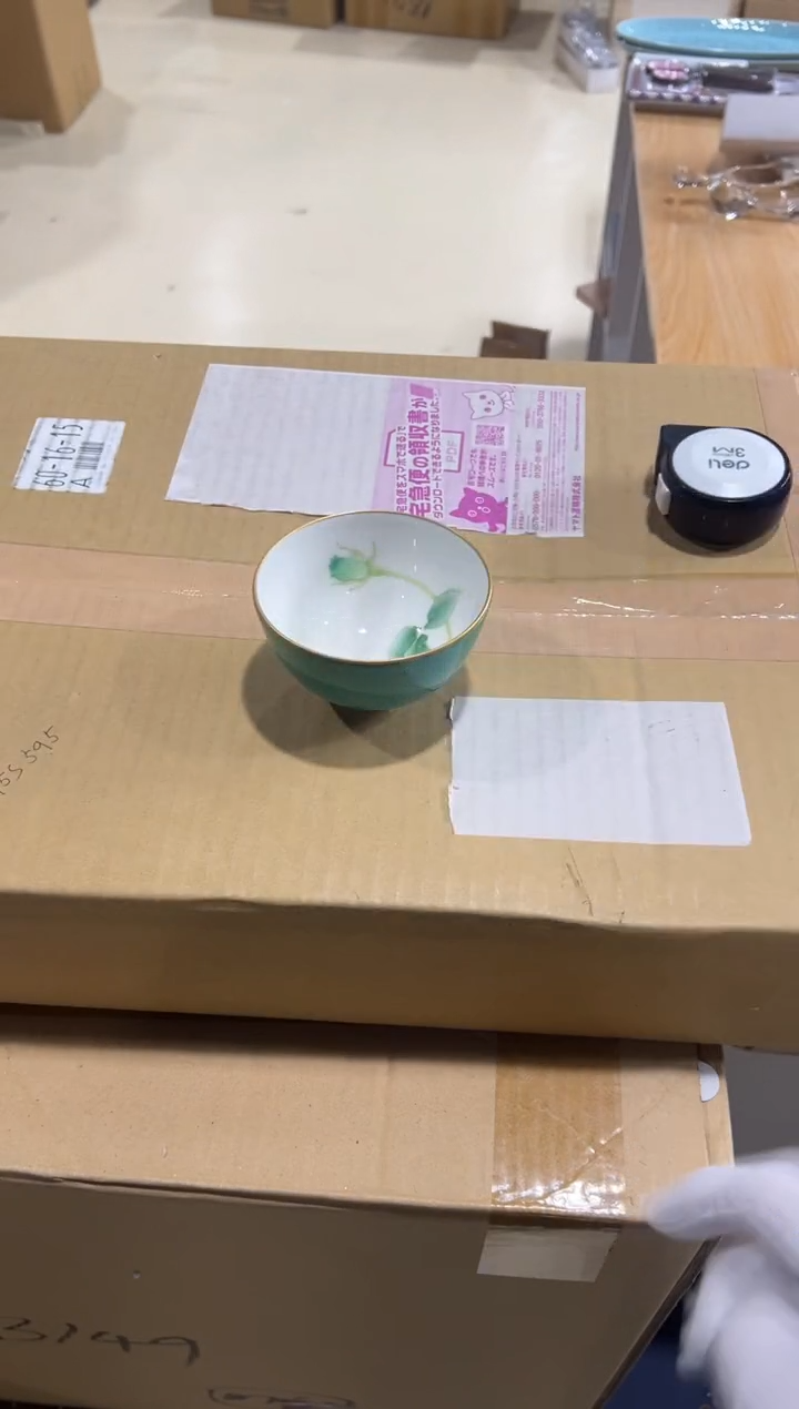 【闪购商品】瓷片c924好好好好好好