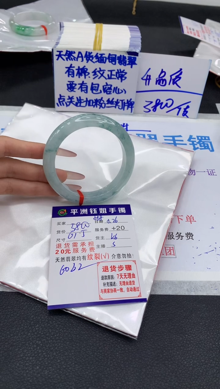 翡翠手镯未镶嵌11111111
