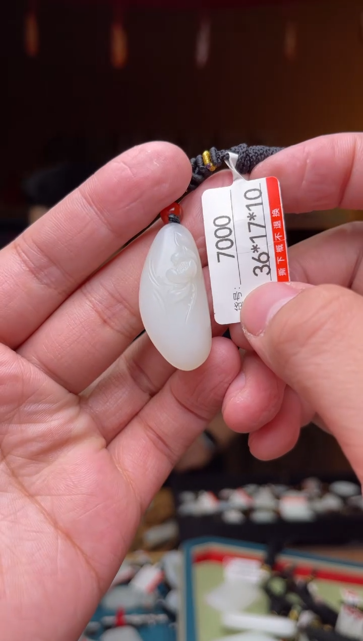 【闪购商品】和田玉吊坠未镶嵌1