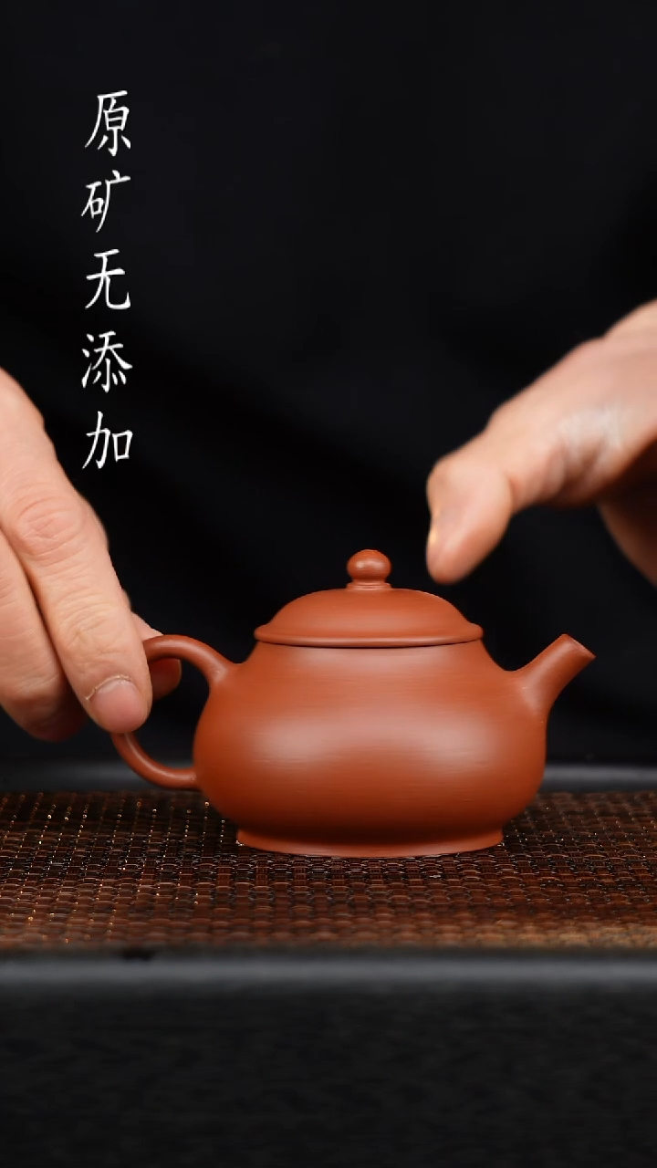 茶壶紫砂宜兴原矿无添加紫砂壶