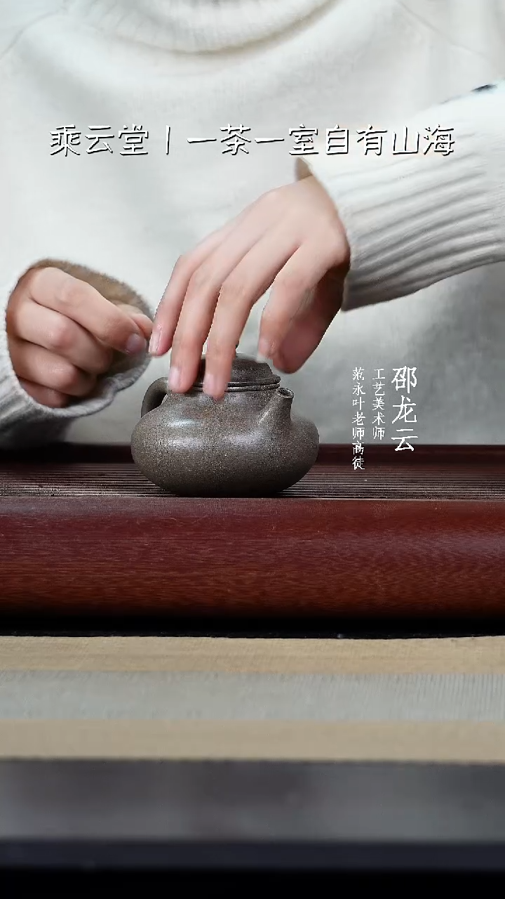 【闪购商品】紫砂茶杯青段容天888888