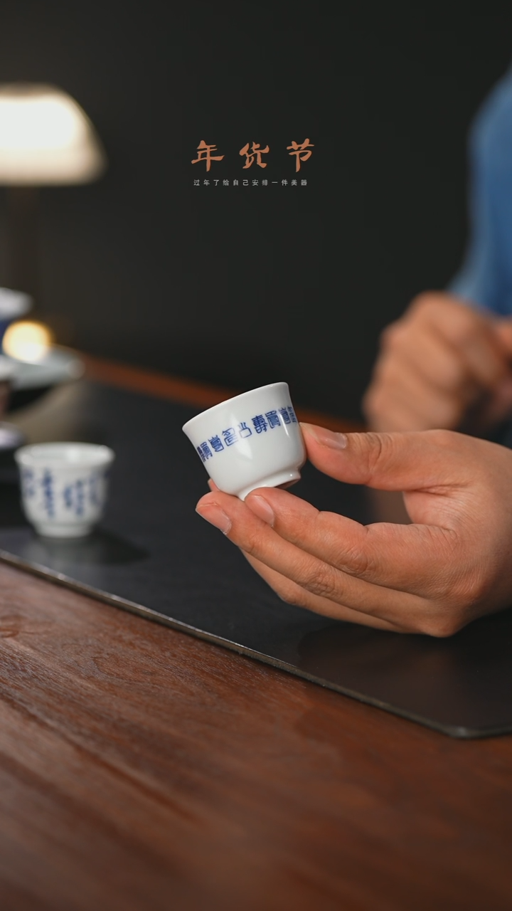 【闪购商品】精品茶器【本店无运费险】