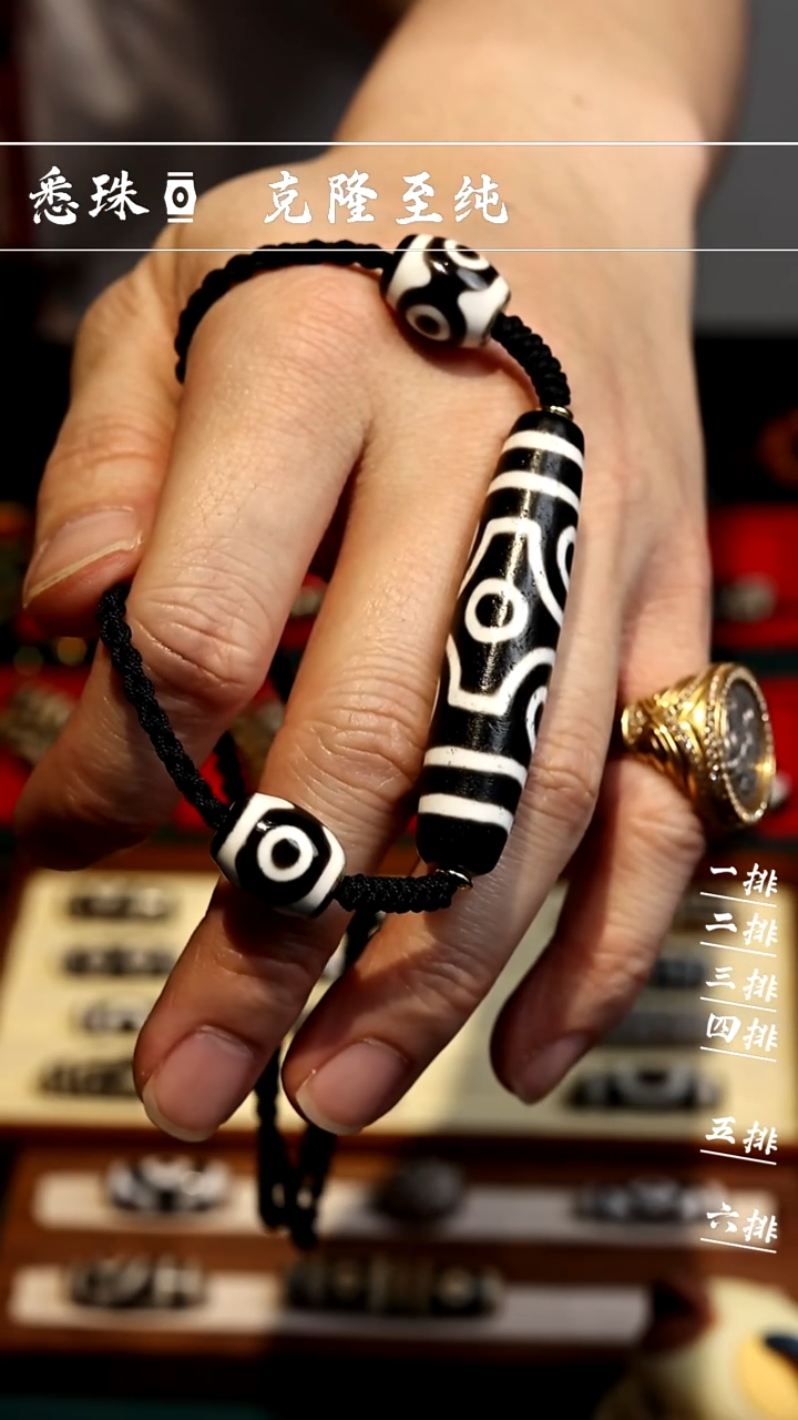 【闪购商品】-至纯系列- 超顶 手工超顶台珠 十字六