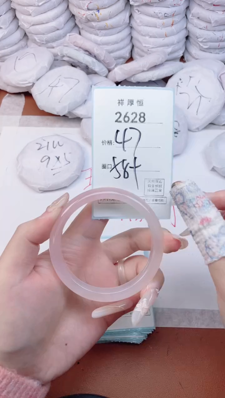 【闪购商品】玛瑙/玉髓手镯未镶嵌2628