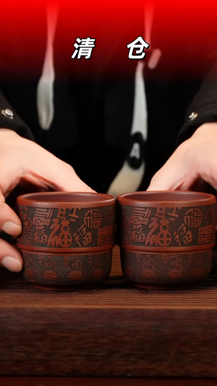 茶壶紫砂底槽青百福杯220cc左右