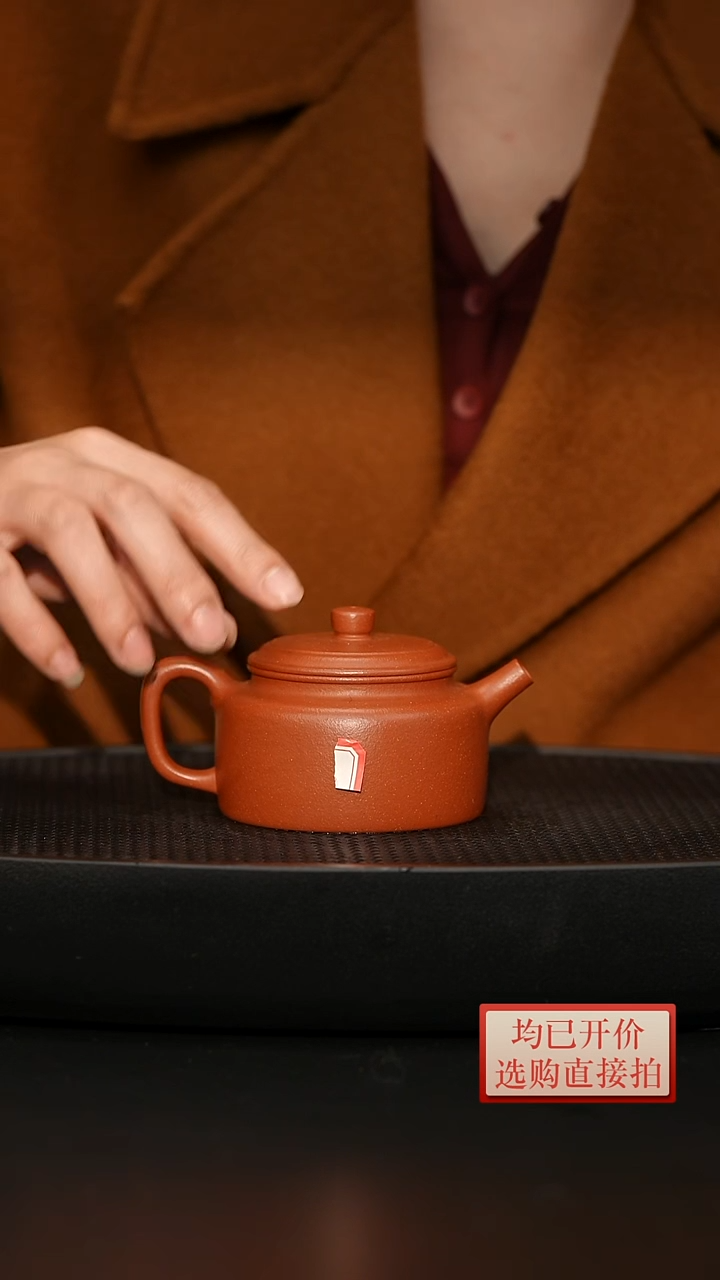 【闪购商品】微瑕老林紫砂朱泥德钟薛145cc