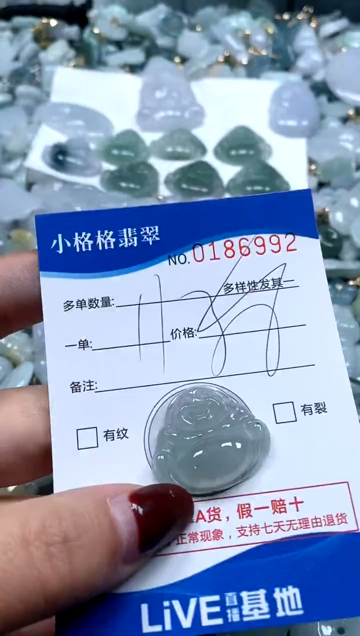 【闪购商品】翡翠颈饰未镶嵌闪购商品0186992